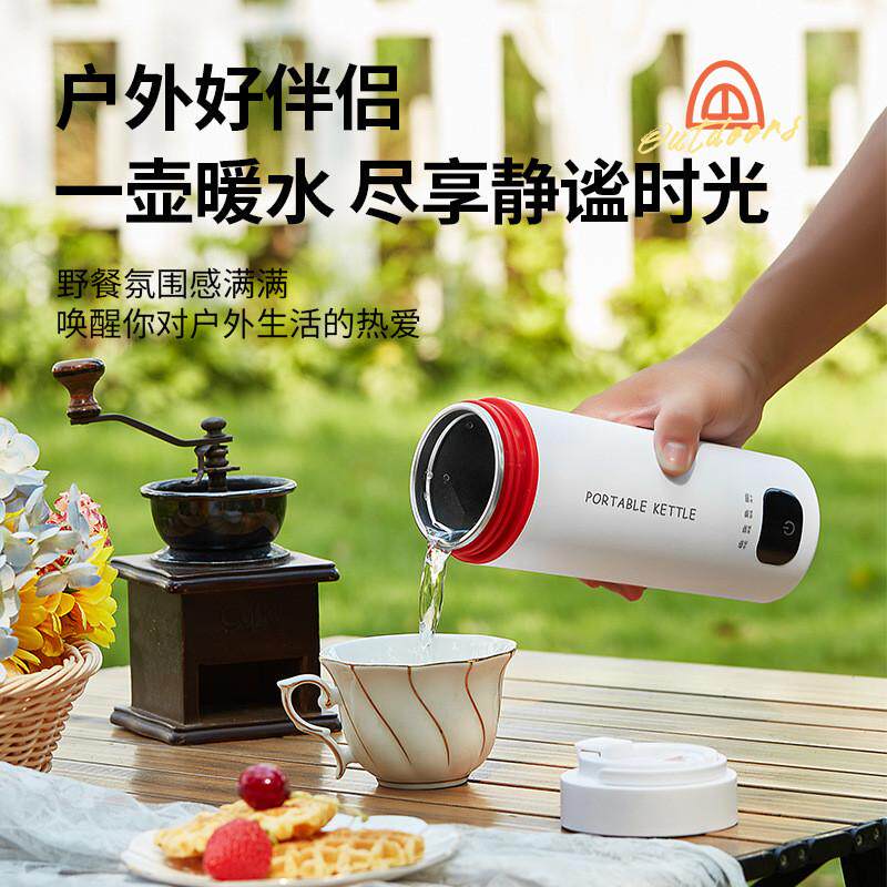 迷你烧水壶便携式电热水杯旅行壶保温调温办公室烧水咖啡批发礼品