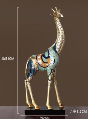 摆件长颈鹿网咖别墅电视柜玄关书架家居饰品美式现代创意动物摆设