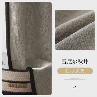 麻加厚遮光窗帘感大师中古美式 法式 黑边客厅卧室复古橄榄绿