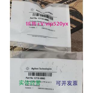 现货供应安捷伦色谱柱支架G7116-68004，G7116-68003