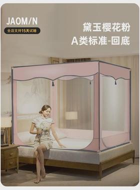 61K32024蚊帐家用1.8m床1.5蒙古包宝宝防摔儿童加粗加厚支架固定2
