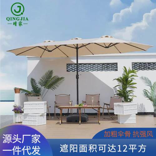 户外遮阳伞庭院露台太阳伞花园室外中柱伞咖啡厅户修闲外摆太阳伞