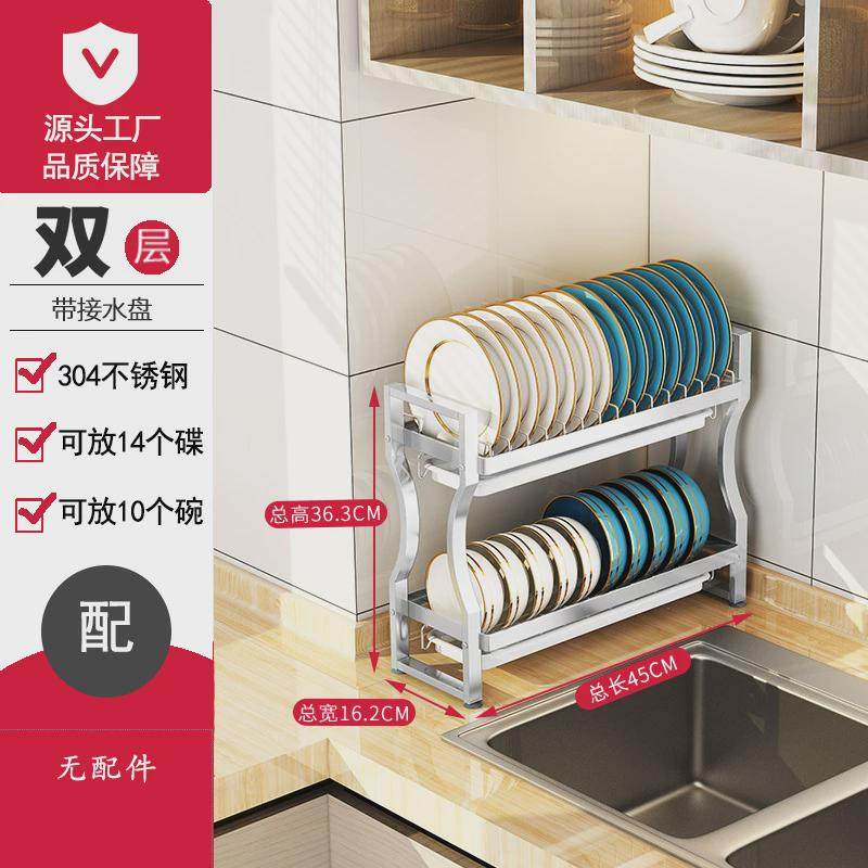 厨房台面收纳筷304不锈钢沥水碟架多功能刀置物架双层沥水放碗架,厨房/烹饪用具,厨房置物架/置物柜/角架,淘宝优惠券,粉丝福利购,淘宝优惠卷