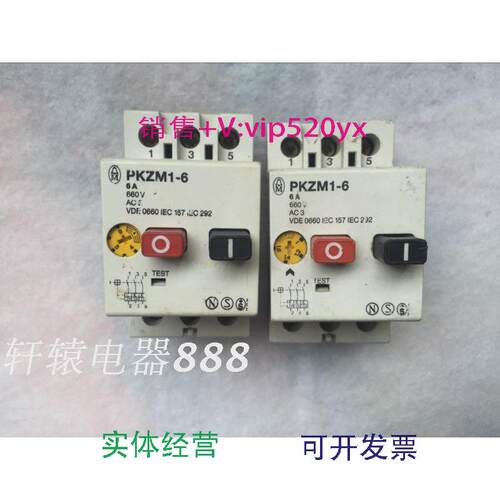 现货供应金钟穆勒马达保护开关PKZM1-6