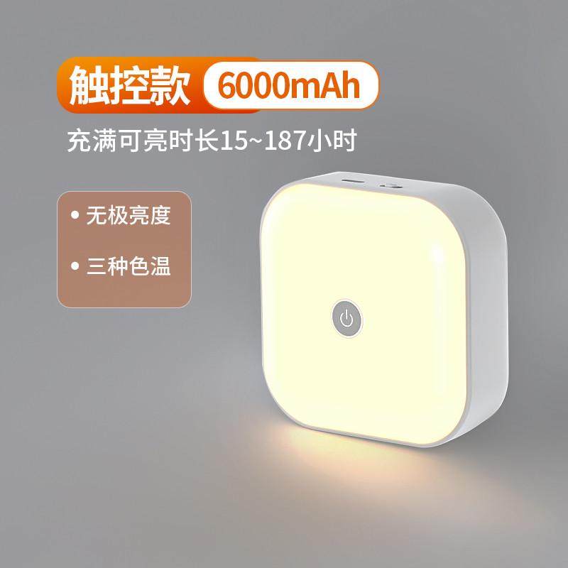 hf2x大学生宿舍磁吸台灯可充电大容量阅调光护眼寝室床上书桌触摸