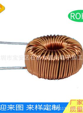 ms226-125-277195--1mh电感硅铝磁环差模铁