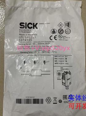 现货供应全新西克传感器GTB6-P1231，1074135，实图拍摄议价