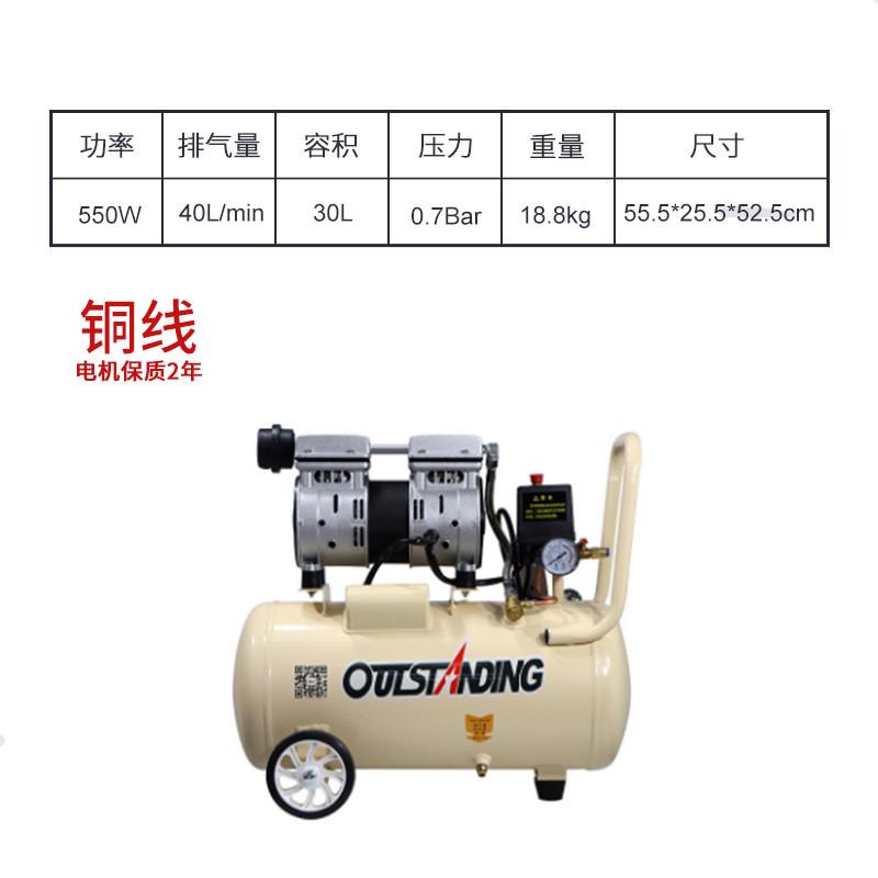 工业空压机数码维修设备30L/40l容量空压机手机维修空气压缩机