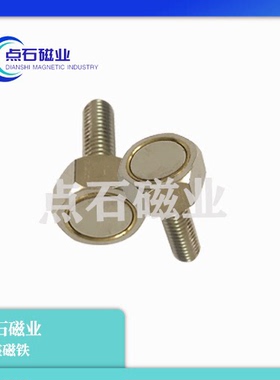 耐热带座磁铁六角螺栓型BML01/M3/M4/M5/M6/M8/M10-L10/L15/L20/L