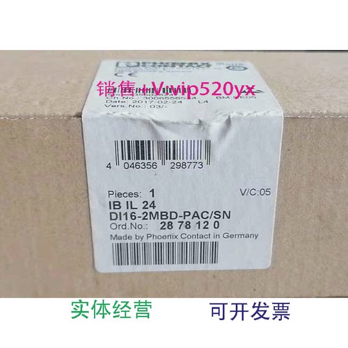 现货供应菲尼克斯凤凰现货IBIL24DI16-2MBD-PAC/SN-2878120