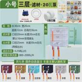 工业风过滤系统过滤鱼缸鱼池滴流周转箱外置过滤盒滴流盒循环增氧