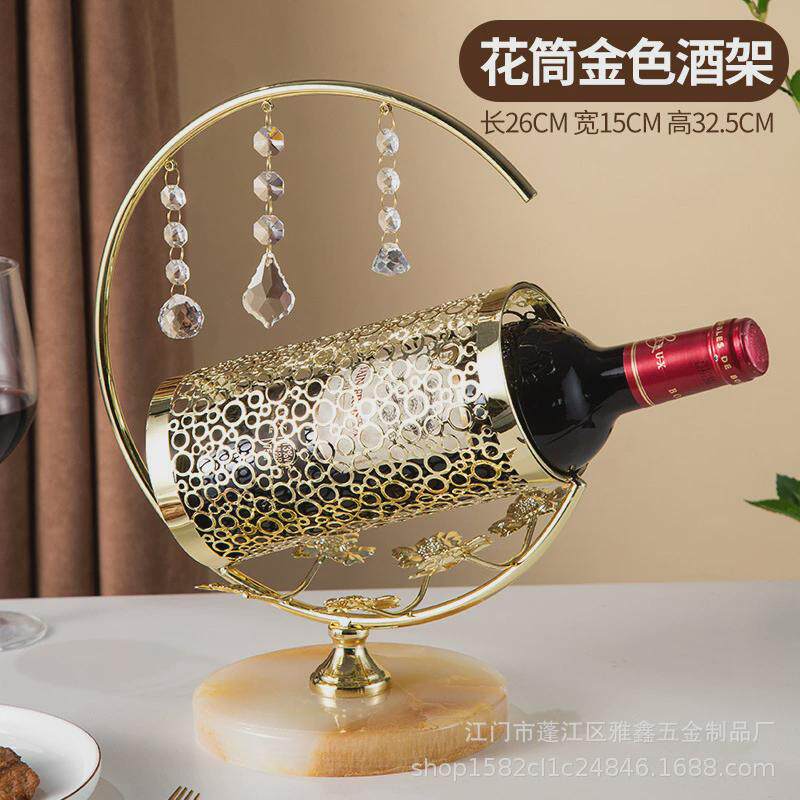 架子红酒杯架葡萄酒架家用摆件创意酒柜展示装饰品高档轻奢红酒架