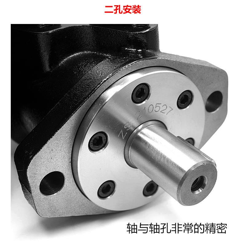 热销液压马达低转速大扭矩BMR-50 80 100 160 200 模具摆线油马达