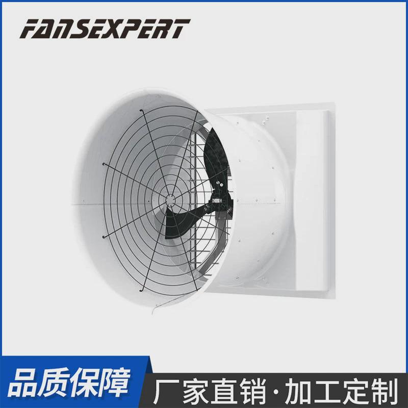 工业排气扇养殖厂排风机房降温养殖换气设备畜牧通风抽风机