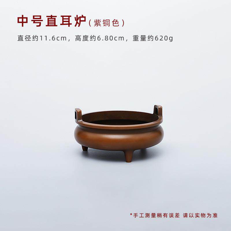 黄铜炉直耳香炉家用香道香炉盘香檀香用具茶室桌面摆件