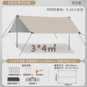 户外黑胶天幕露营折叠帐篷防晒防风野餐银涂营车载隔热侧边遮阳棚