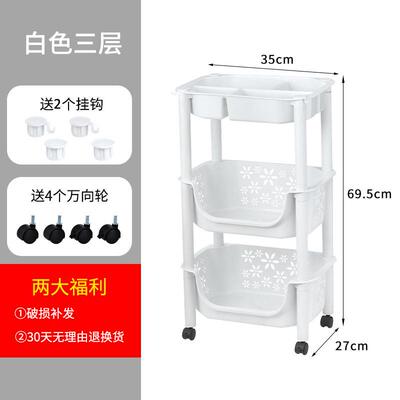厨房置物架带轮可移动蔬菜收纳架落地多层果蔬篮塑料小推车储物架