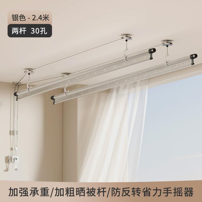 升级款加厚晾衣架架子手摇双杆晒衣升降家用小阳台折叠伸缩凉衣架