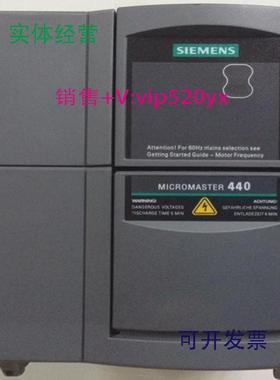 现货供应西门子MICROMASTER440变频器6SE6440-2UD34/2UD35/2UD37-