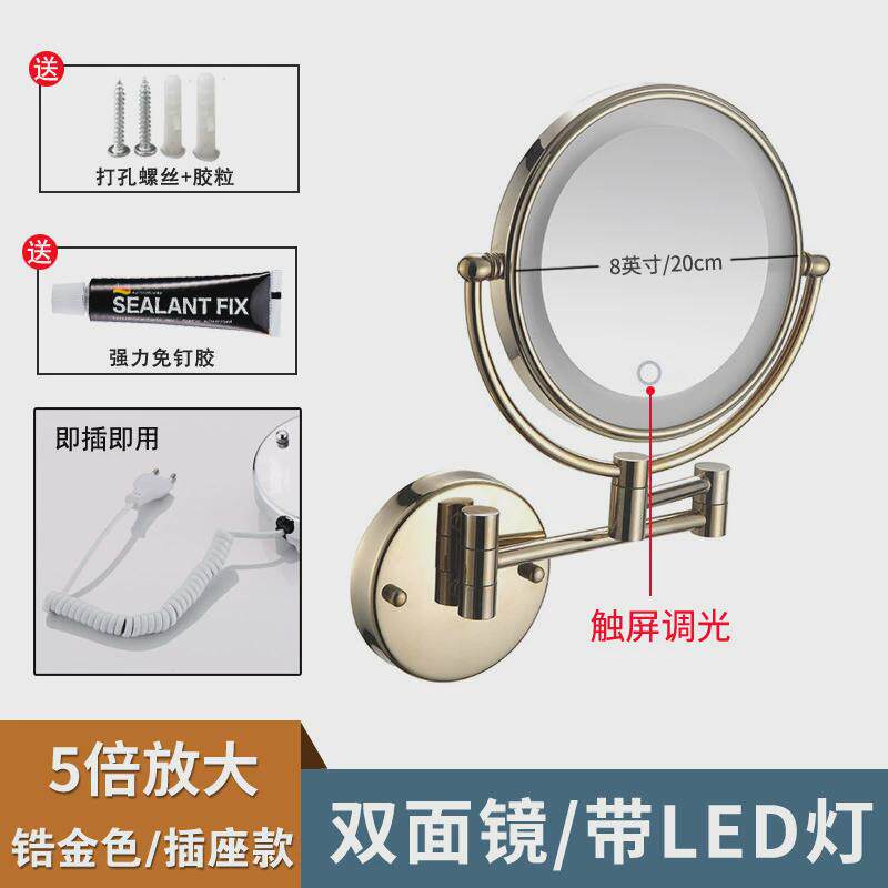 化妆镜子壁挂卫生间浴室免打孔led带灯折叠伸缩镜挂墙酒店梳新品
