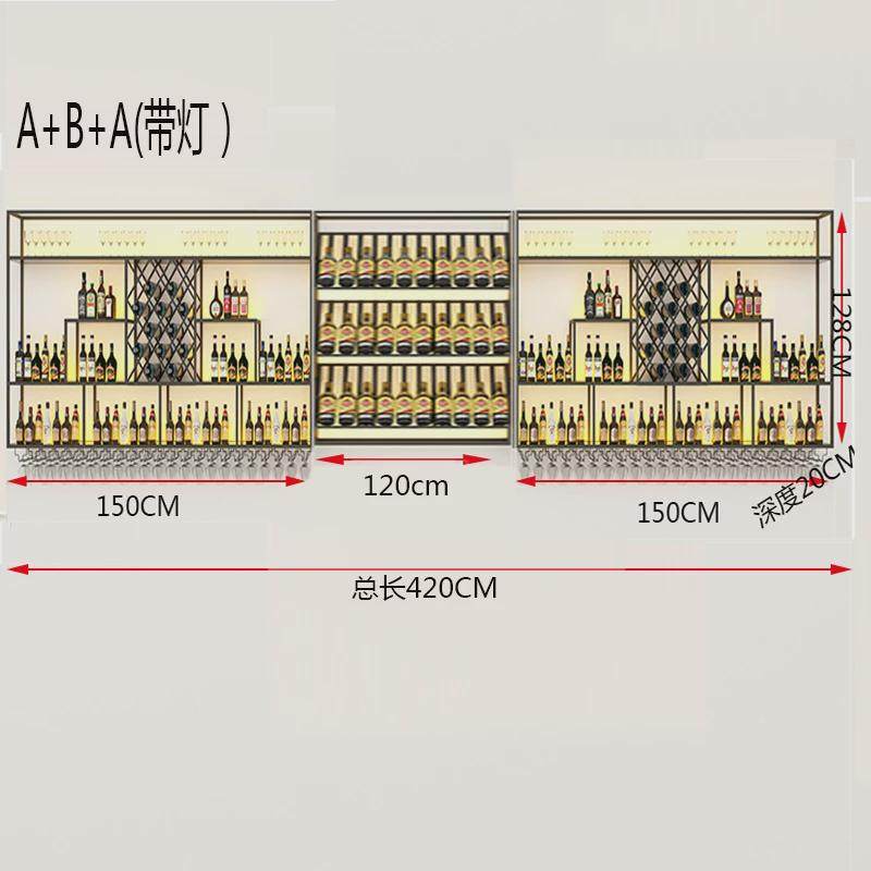 吧台红酒架子展示架壁挂式餐厅墙上白酒酒柜靠墙工业风酒架置物架
