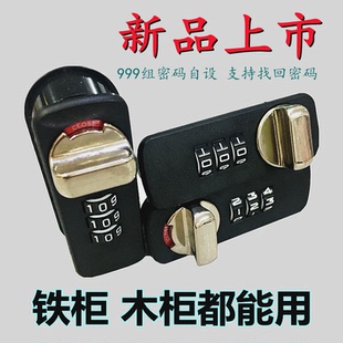 文件柜密码锁 家具锁办公橱柜木柜门铁皮柜望通9534抽屉锁转舌锁