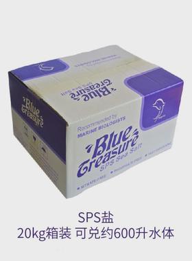 蓝色珍品fot软体珊瑚盐lps鱼盐海盐硬骨盐sps海水晶海水鱼海水缸