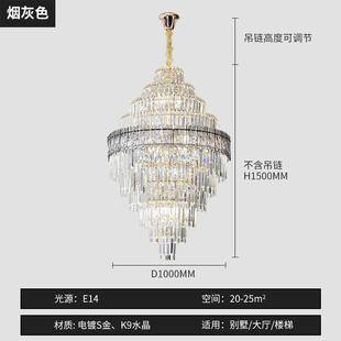 别墅水晶客厅复式 楼吊灯酒店大堂售楼部大厅豪华水晶灯大中空吊灯