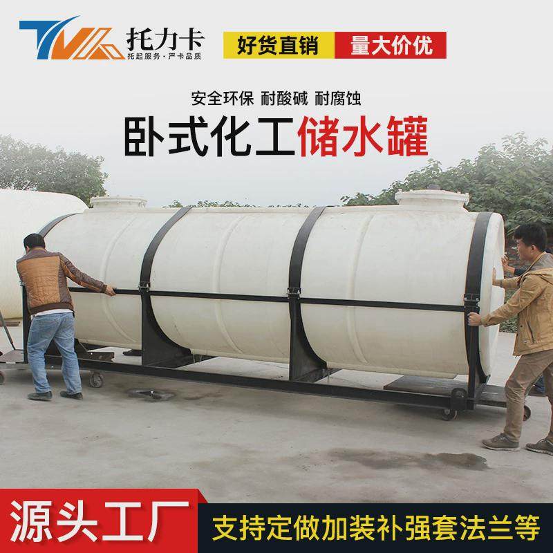 卧式塑料水箱家用蓄水桶水罐储储水大容量方形pe水塔大号,户外/登山/野营/旅行用品,水桶,淘宝优惠券,粉丝福利购,淘宝优惠卷