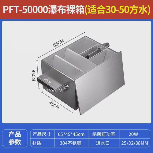 疯狂水草鱼池过滤箱不锈钢净水循环过滤系统鱼缸过滤器外置过滤桶