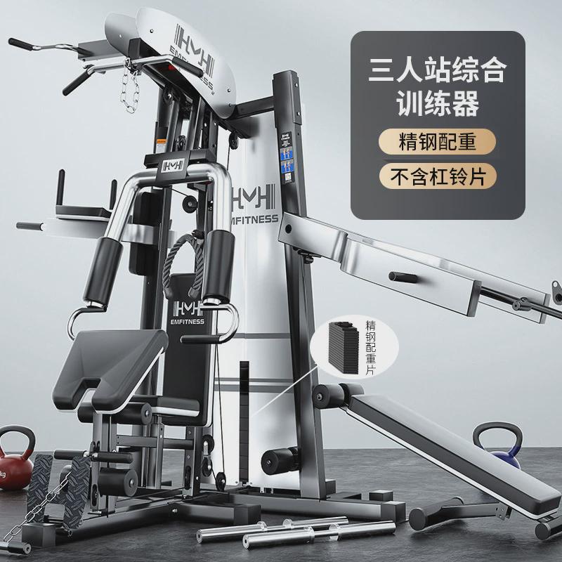 八人站综合训练器健身房多人健身器材室内商用三四五人站龙门架