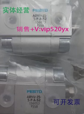 供应FESTOADVU-32-50-P-A156537ADVU-20-30-A-P-A156605