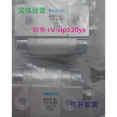 供应FESTOADVU-32-50-P-A156537ADVU-20-30-A-P-A156605