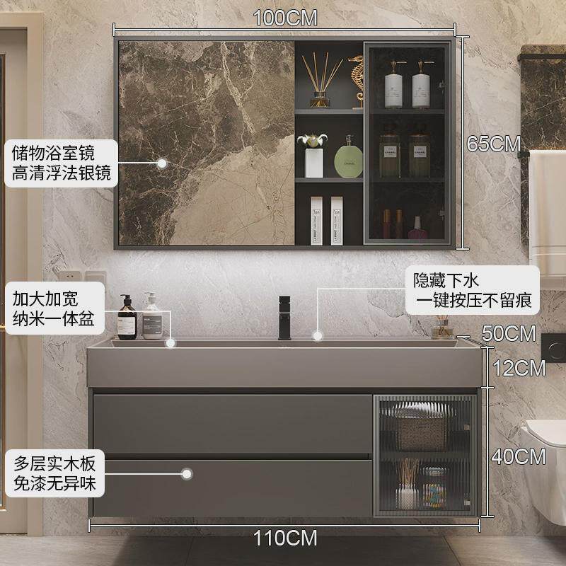 智能轻奢纳米盆一体岩石卫生间洗漱台洗手新品现代简约浴室柜组合