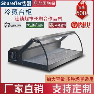 小型现货简约冷冻柜便利店台面直冷保鲜冷藏冷藏 冷柜台柜商用台式