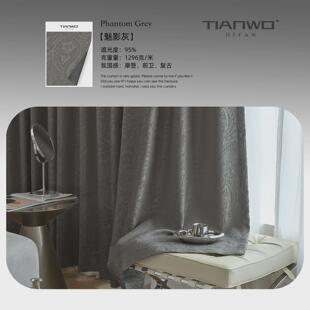 天沃绍兴高端轻奢法式 窗帘花腰果遮光加厚复古窗帘成品白色飘窗帘