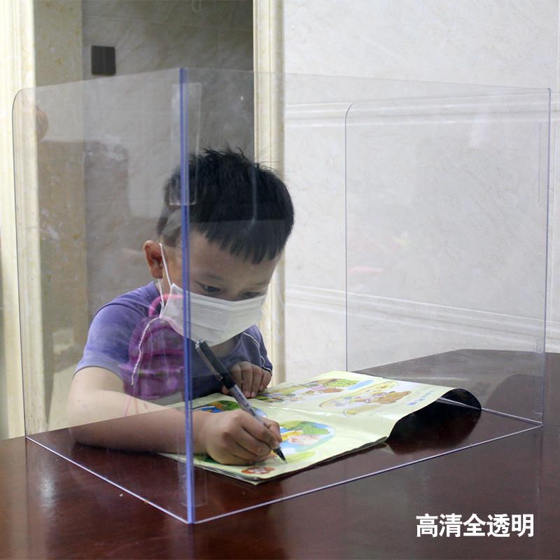 热销课桌书桌学生办公防飞沫餐厅工位抗疫三面亚克力透明挡板隔断