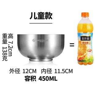 1pkn不锈钢碗304级带盖双层儿童小碗家用防烫饭碗宝宝铁碗汤碗