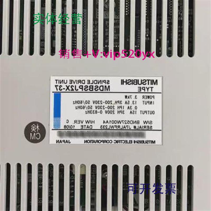现货供应MDS-B-SPJ2X-37Mitsubishi/三菱数控驱动器全新现货（）