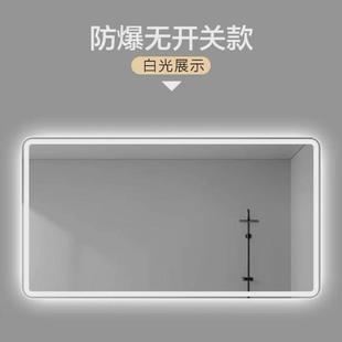 除雾多功能化妆镜子 方形浴室智能镜子触摸屏led带灯卫生间壁挂式