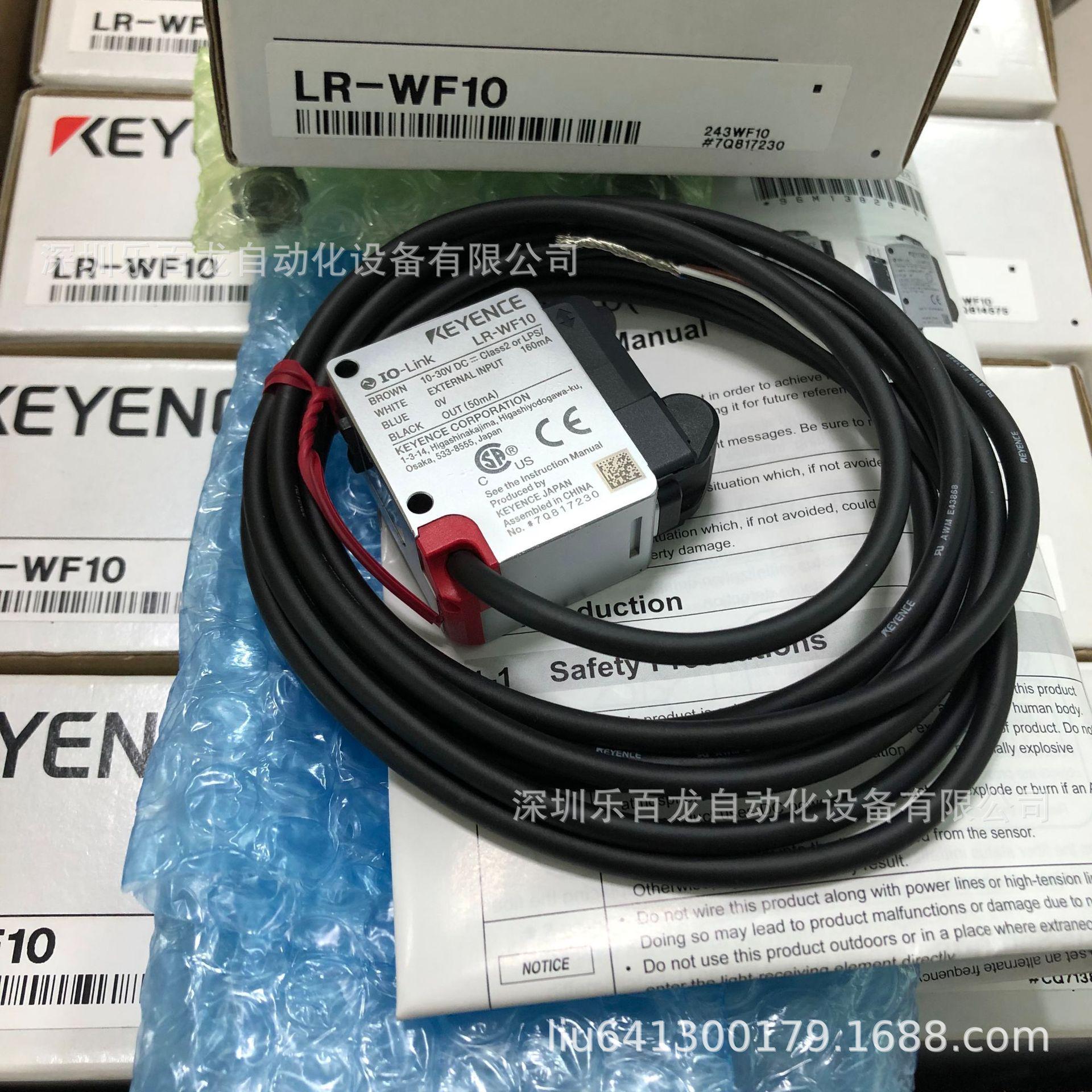 基恩士LR-WF10C光纤型M12连接器4pin型全新现货库存议价