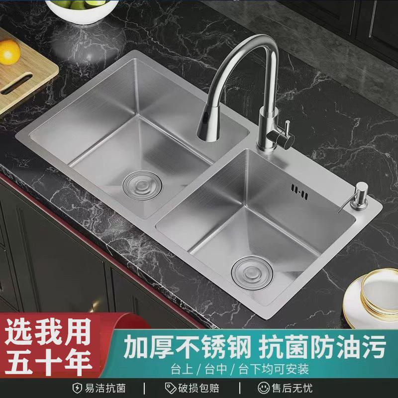 厨房水槽双槽SUS304不锈钢手工加厚洗菜盆套餐台上台下洗手洗碗池