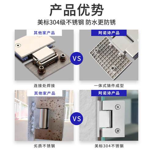 精密门不锈钢玻璃配件泳池玻璃门锁合页玻璃夹游泳池护栏铸造铰链