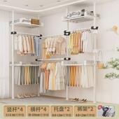 顶天立地组装 衣帽间撑杆置简易衣柜落地收纳架 衣架挂晾衣架开放式