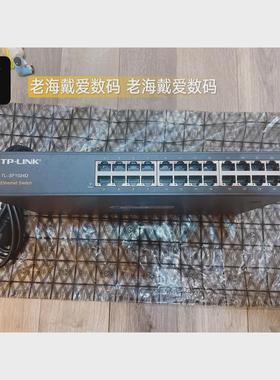 议价TP TL -SF1024D 24口 百兆 交换机 非网管