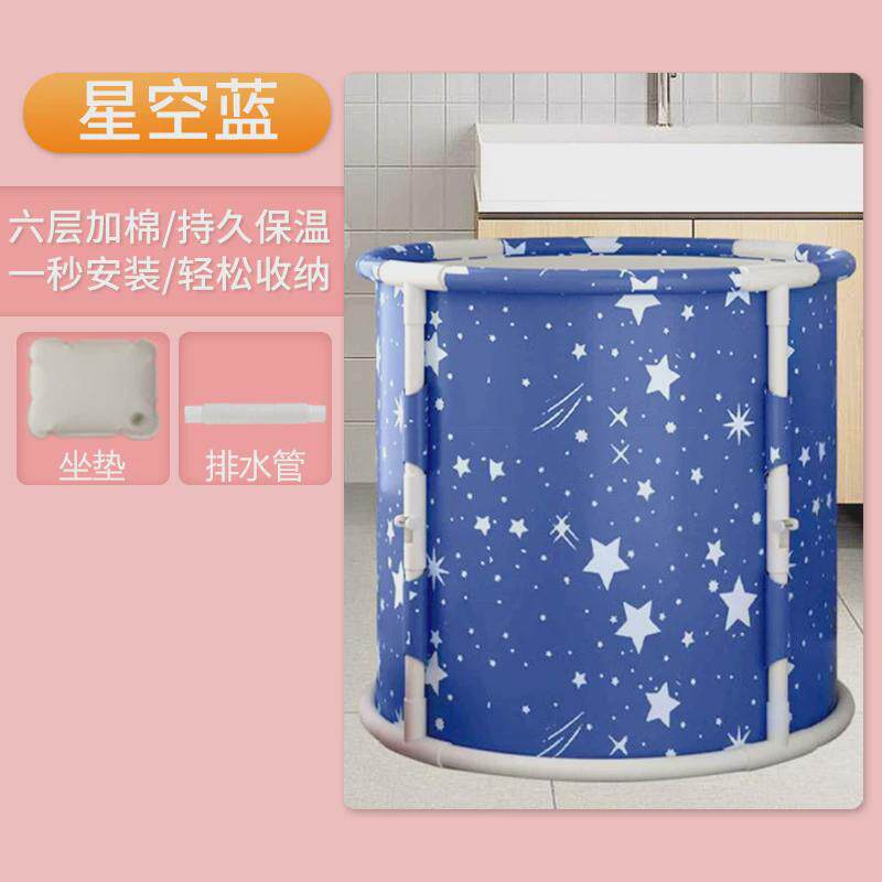 特大号可折叠泡澡桶大人家用浴桶全身洗澡桶双人折叠浴缸成人专用
