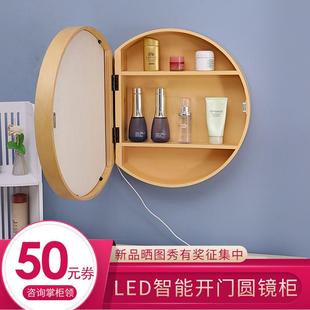 智能镜柜梳妆台镜 实木led浴室镜壁挂梳妆镜带灯卫生间镜子挂墙式