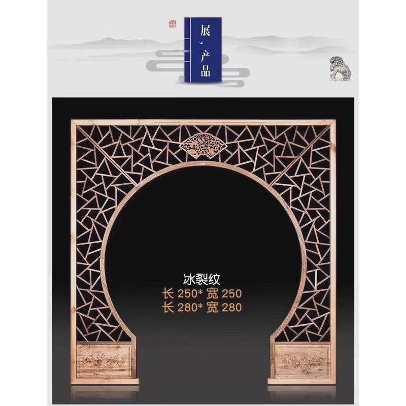 东阳木雕定制仿古门窗实木花格屏风隔断玄关背景罩门落地月亮现货