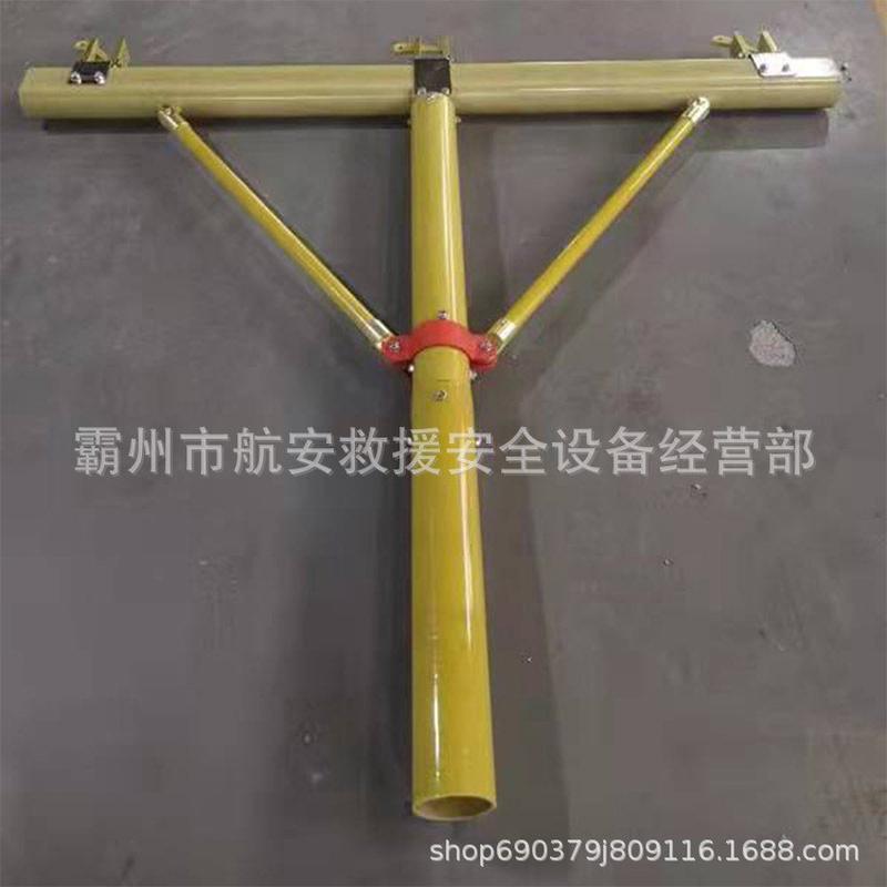 绝缘斗臂车用横架10kv带电作业绝缘横担架空配电线路临时支架