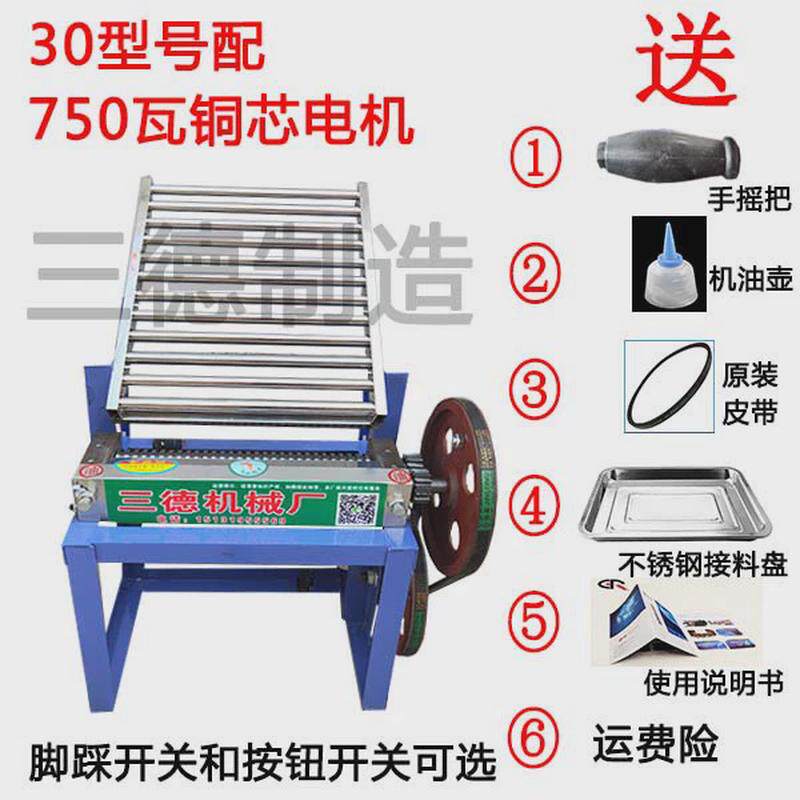 切凉皮机器海带丝擀面皮机商用红薯粉机切条机豆腐皮小型电动机